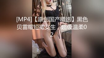 [2DF2]千人斩之上海白富美强势女ceo如何被大屌征服 [MP4/148MB][BT种子]