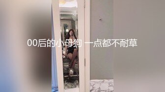 为了无精老公而去破烂屋子和积了卅天精子的单身男享受浓烈播种性交的人妻