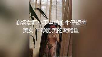 和剃毛母狗老婆做早操