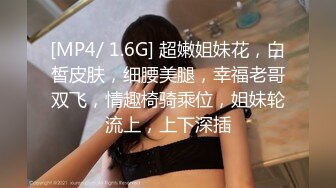 [MP4/ 1.87G]&nbsp;&nbsp;难得一见---极品女神双飞，AI高清2K修复2021.11.20利利坚辛苦甜美风骚。配合默契，今夜尽享齐人之福