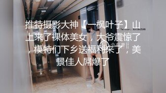 【新片速遞】 大奶熟女大姐 你鸡吧都不硬还操 吹一下 啊啊用力操我 和大哥玩刺激路边车震 无套内射 大哥紧张就是射的快了些 [484MB/MP4/34:30]