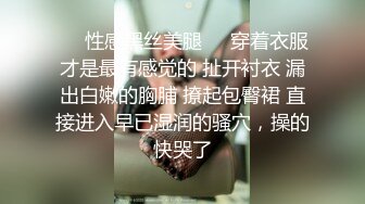 [MP4/538MB]先天約炮聖體【91Mrber泰迪約炮】各種極品反差學妹 收集68部系列之9