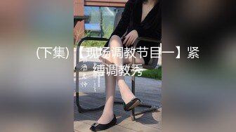 [MP4/1.18G]绝色高颜女神退圈自爆与主人调教啪啪的自拍视频补偿给粉丝