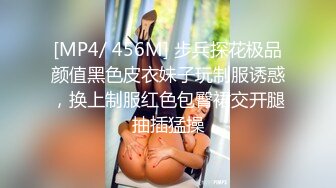 STP24177 下午场&nbsp;&nbsp;28岁研究生夫妻&nbsp;&nbsp;国企上班&nbsp;&nbsp;周末酒店交换温柔&nbsp;&nbsp;温柔娴淑的小姐姐 尽情释放心中的狂野