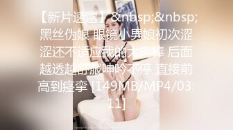 [MP4/ 1.85G] 高价约操前凸后翘丰腴美女，魔鬼身材性感迷人，把大长腿扛在肩上啪啪大力抽送逼穴