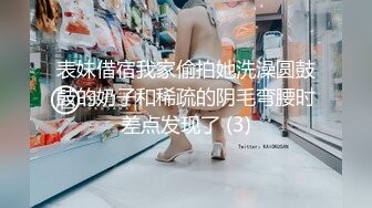 【超推荐❤️会尊享】极品清纯美女反差婊户外深夜操逼 蒙眼空姐情趣黑丝玩操浪叫 狐尾肛塞花样多 高清720P原版无水印