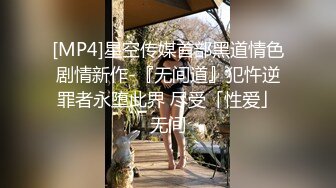 王先生广场散步勾搭美少妇,聊了一段时间顺利约到酒店偷情