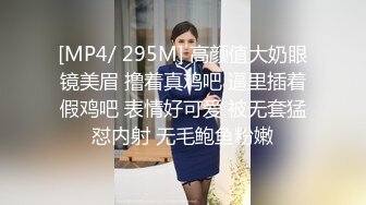 海角社区淫乱大神奶子即正义 包养的干女儿S级模特被蹂躏,火力全开爆操20分钟,全程都在求饶,顶穿天花板