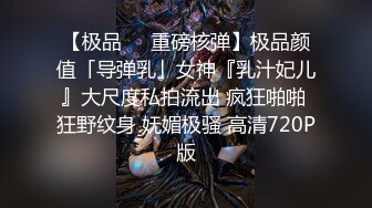 新年第一发超S级品质混血大三学妹午夜约炮完全露脸媚态百出