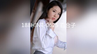 【新片速遞 】蓝裙大白腚的妹子后撅腚⭐少毛清晰阴户⭐逼上还挂着白带[192M/MP4/01:43]