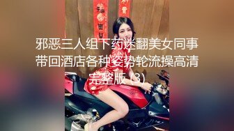 对话淫荡，嗲声嗲气极品身材网红反差婊【涵玲】收费露脸私拍，各种情趣制服性爱能玩的都玩了，呻吟声让人受不了【下】2 (9)