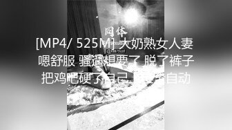 [MP4]STP29670 ?女神猎手? - 91大神捅主任巨屌猛肏极品混血女神 白皙紧致匀称身材 开腿小穴无比鲜嫩湿滑 这么粗的肉棒爽翻天 VIP0600