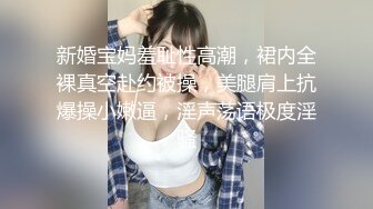 【真实乱伦实录】浴火母亲诱惑午睡儿子 被兴起儿子无套插入 从床上干到沙发 中出内射 淫语浪叫 高清720P版