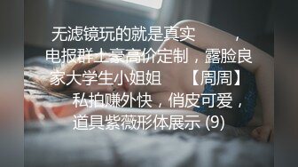 19射哥私人娱乐会所召了一位精致脸蛋苗条漂亮气质嫩小姐泄欲搞的她尖叫连续干了她2炮