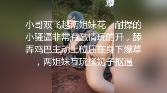 [MP4/ 436M] 漂亮大奶人妻 舒不舒服 小骚逼舒服 你射啦 你不想操我了 要忍着