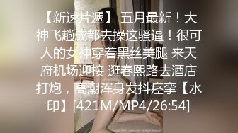 [MP4/ 832M]&nbsp;&nbsp;牛仔裤腰细翘臀小骚女&nbsp;&nbsp;半脱下裤子扭动特写&nbsp;&nbsp;掰开小穴手指扣入 抖臀揉搓阴蒂 穿上开始黑丝美臀更是诱人