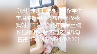 【OnlyFans】逃亡JJ爱KK，狂干群P，大型淫乱场面，两人真实夫妻，女的身材超级棒，群p的场面太过震撼 133