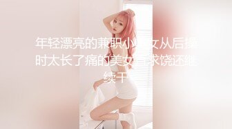 《震撼福利✿超强✿乱伦》激情刺激的人生！乱伦大神把娘三都给肏了~丈母娘、媳妇、小姨子✿干了大家不敢干的事情完整版