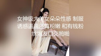 原创隐藏拍摄和嫩壁骚穴少妇高清打桩