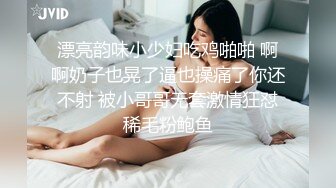 【新速片遞】白旗袍熟女人妻 淫水超多 撅着肥硕大白屁屁被无套输出 后入内射 [596MB/MP4/10:18]