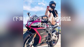 【圣洁婚纱❤️淫靡新娘】结婚当天还有出来偷情.你有这样的老婆怕绿吗？穿着婚纱被无套输出 白色婚纱 沉浸式勾引 (2)