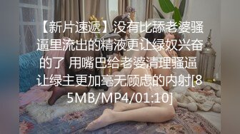 麻豆传媒映画最新作品-女优突袭计划EP3-女神的人体寿司飨宴-沈芯语