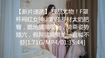 [MP4]牛仔短裤贫乳新人美女和炮友两场啪啪 特写深喉口交掰穴舔逼 干起来特别爽拨开裤子插入 上位骑乘后入猛操