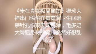 [MP4/ 975M] 平头哥网约花臂纹身外围美女，小骚货没穿内衣，扒掉裙子摸穴，换上黑丝撕裆翘起