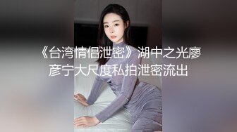 【新片速遞】看着很嫩的小妹露脸黑丝情趣诱惑跟小哥激情啪啪，口交大鸡巴样子好骚极品身材，让小哥大粗鸡巴干蒙了抱着草[1021MB/MP4/01:50:12]