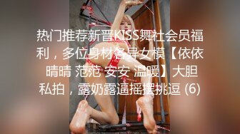 淫妻 被单男操的白浆四溢 骚叫不停 小伙还想开我老婆的菊花 貌似插了几次没成功