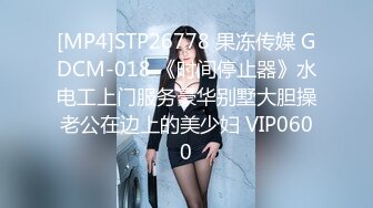 [MP4/385MB]台湾著名摄影师 EDMosaic 出品 女神 Hotbabegirl小婕 风骚女模特