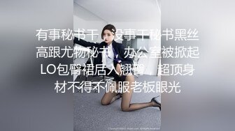 白丝伪娘 啊啊受不了快停下来 马上要出来了 龟头责啊 哪里有用脚还龟头责的啊惨无人道 欺负啊 又钓小男娘上钩了