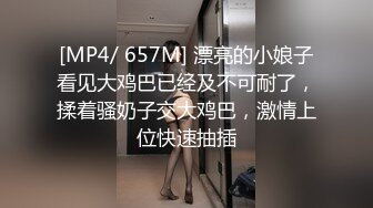 女上位艹的女友不住娇吟