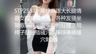 STP25921 黑丝高跟大长腿情趣女狼激情大秀，各种发骚坐插假阳具，浪叫呻吟好骚，用椅子腿抽插骚穴，棒球棒捅骚穴刺激