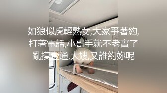 出国前的炮友身材一级棒