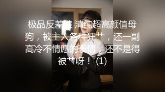 绿帽大神❤️找单男3P骚妻！极品美腿人妻，穿各种丝袜美腿做爱，被单男和老公一起干，极度淫乱