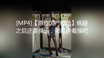 高颜值 小妖Ts · 姚梦然 · 情趣黑丝，坐在沙发前好痒好难受，硬邦邦的仙女棒 想被吃 噢~