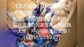 【新片速遞】 ㍿▓座盗市办公室OL美女蹲马桶，就十几根B毛，不过B还是挺嫩的♥❤❥【81.4MB/MP4/05:08】