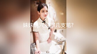 [MP4/ 608M] 小马丶寻花好身材腰细胸大外围少女，牛仔短裤撩起衣服揉奶子，非常耐操往死里干