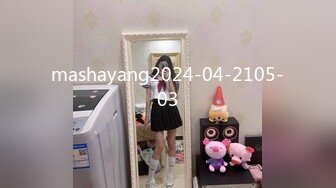 【超美人气反差婊】Chloe吊带红丝白虎女神淫荡白嫩酮体 女上位淫欲榨精 嫩穴被尽情玩弄羞耻交合 意犹未尽中出蜜穴