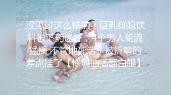 【新片速遞】 7月新流出流出私房大神极品收藏❤️商场女厕全景后拍系列⭐⭐⭐短裙靓妹的性感屁股[907MB/MP4/51:53]