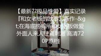 精瘦猛男网约极品兼职学生妹，修长美腿人廋胸大，搞到一半发生争执，安抚后继续操，每个姿势操一遍