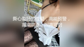 女神思瑞老虎飙车穿着性感红色透明内射内裤高跟发骚语言挑逗把围观的群众全撩得要葫芦娃