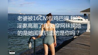 ~天使下凡【深圳大学生】颜值超能打 小仙女惊鸿一现足以惊艳全场 小逼逼粉红多汁可口，推荐！ (3)