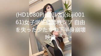 MAAN-893 【失神するまで止めないピストン】コロコロ男を乗り換える尻軽女にリベ●ジ！両手を拘束して羞恥手マン！両手で頭を抑えて涎ローションダラダラの喉奥イラマ！ 尊厳無視の姿勢でバックから強烈ピストン！ビンタしても起きないガチ失神マ●コを容赦なく突きまくり！！【イラマし過ぎで糸引くチ●コ】【乗