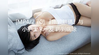 极品美乳女神『小云云』《精子交易》淫欲房东精液收租 爆操内射填满嫩穴[MP4/772MB]