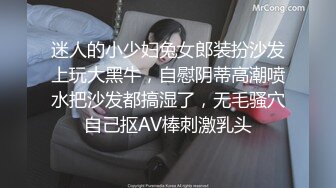 [MP4/788MB]Hotel监控系列20240411白色内衣的诱惑，摸屌行动