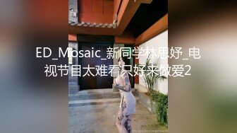 办公楼女厕全景偷拍多位美女职员的极品小黑鲍