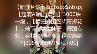 《顶级重磅泄密》万人求购Onlyfans肥臀肥鲍反差婊【redrose】极品炮架子调教啪啪肛交自拍亮点是呻吟声绝对刺激