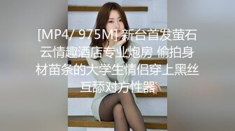 STP25227 【36D顶级美乳小姐姐】这奶子堪称完美，刚刮毛的小骚逼，换装诱惑，跳蛋塞逼假屌爆插，大JB撑爆小穴好爽浪叫